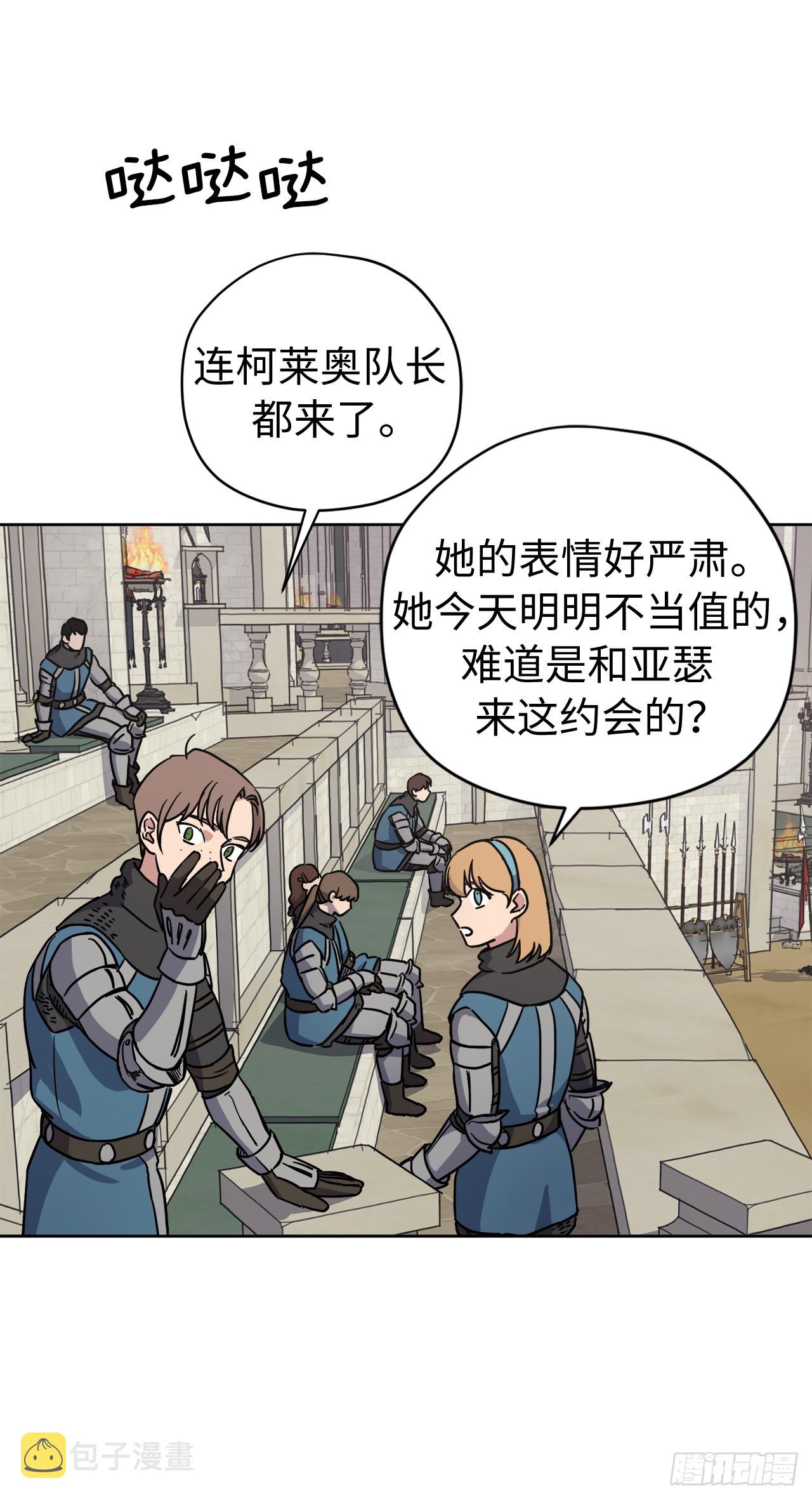 243.无人能敌的怪物30
