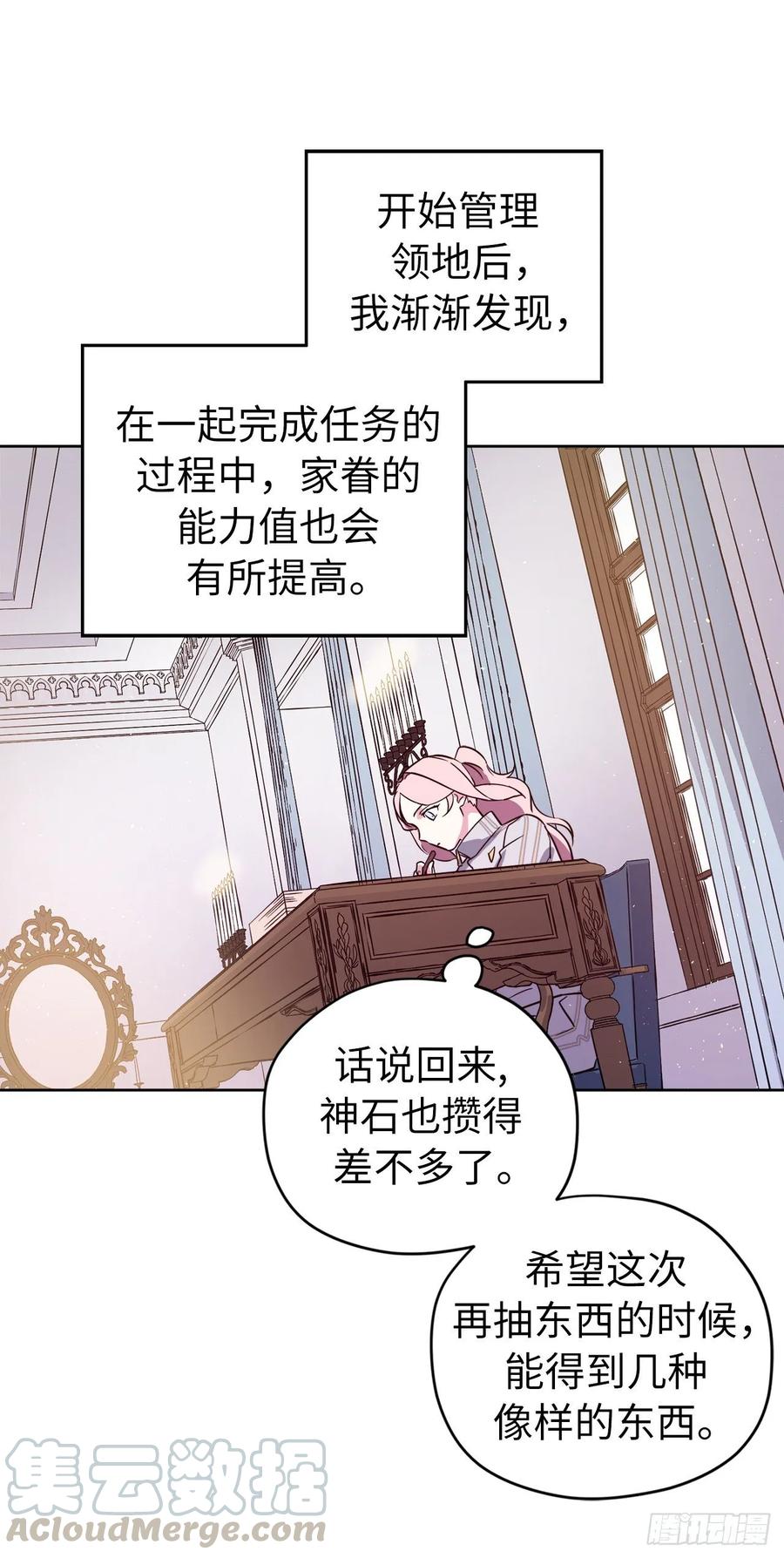 143.我有些嫉妒他了27