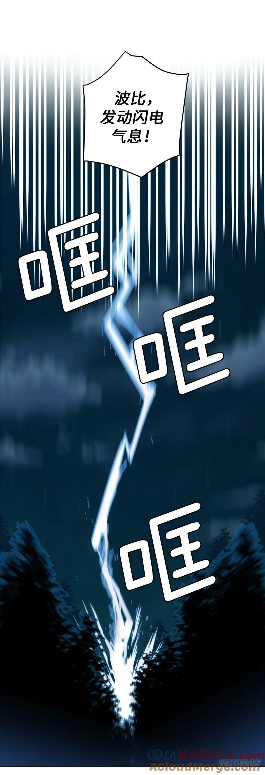 257.扫荡怪兽部落21