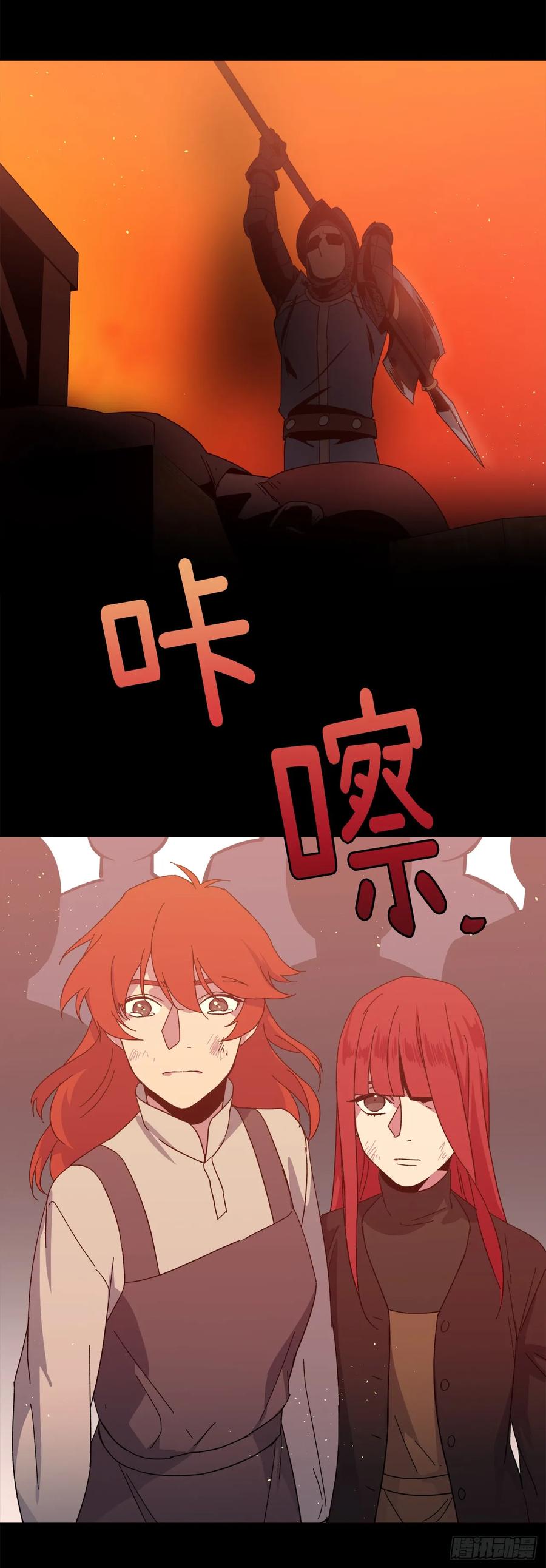 105.这算告白吗35