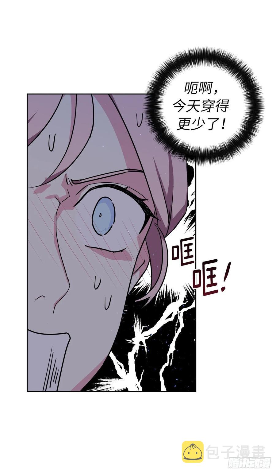 144.我也想服侍主人洗澡！2