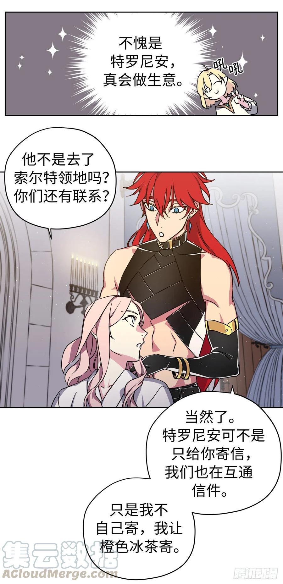 191.拼命工作的原因20