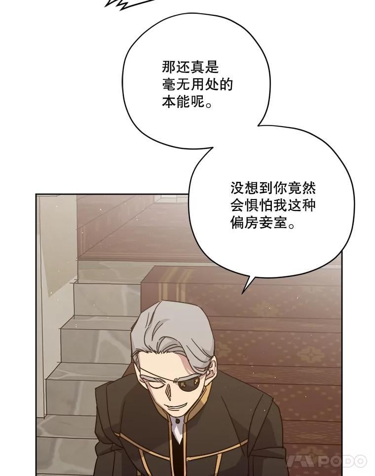 278.成为原配的目的8