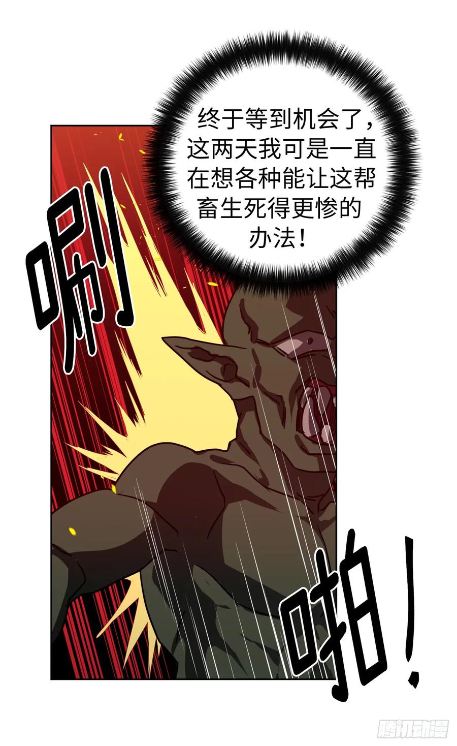 99.营救23