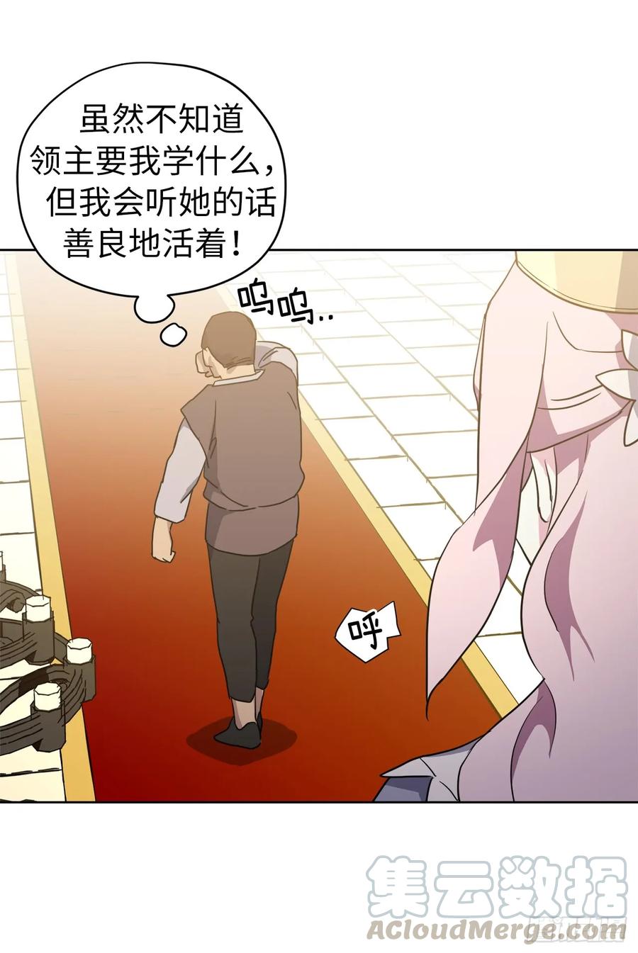 76.我真是太难了！30