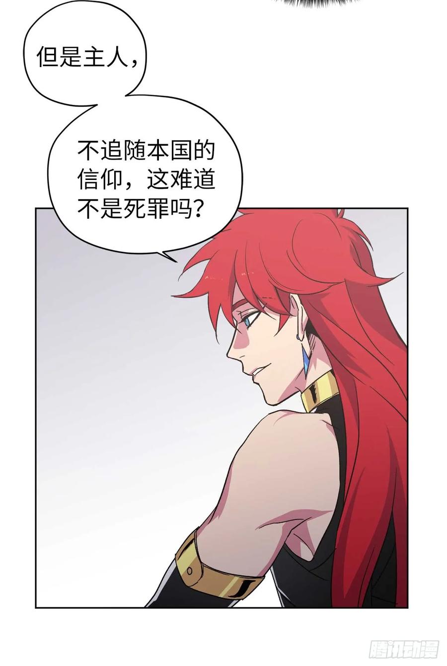 43.我来服侍你沐浴5