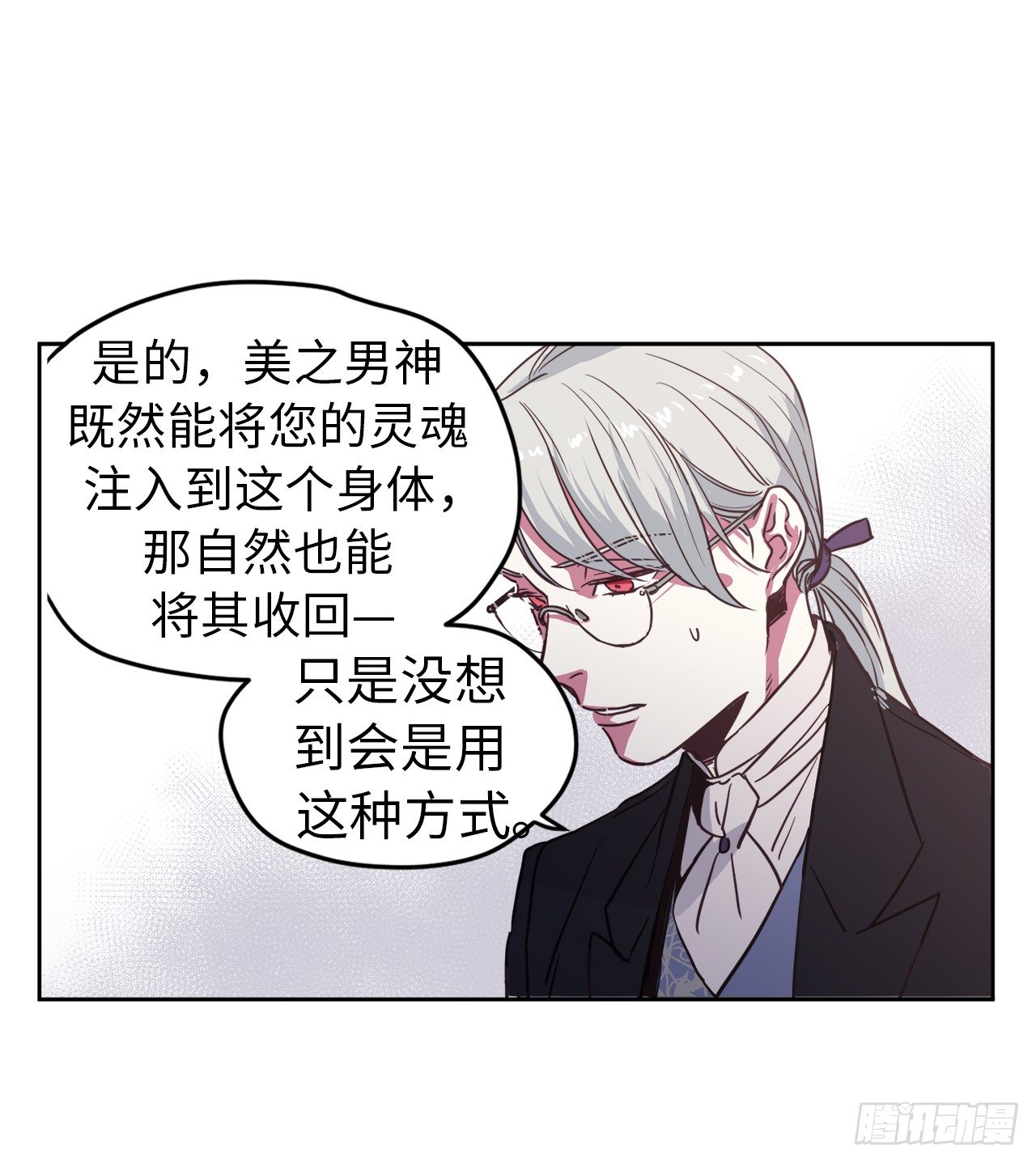 11.残酷的新手任务11