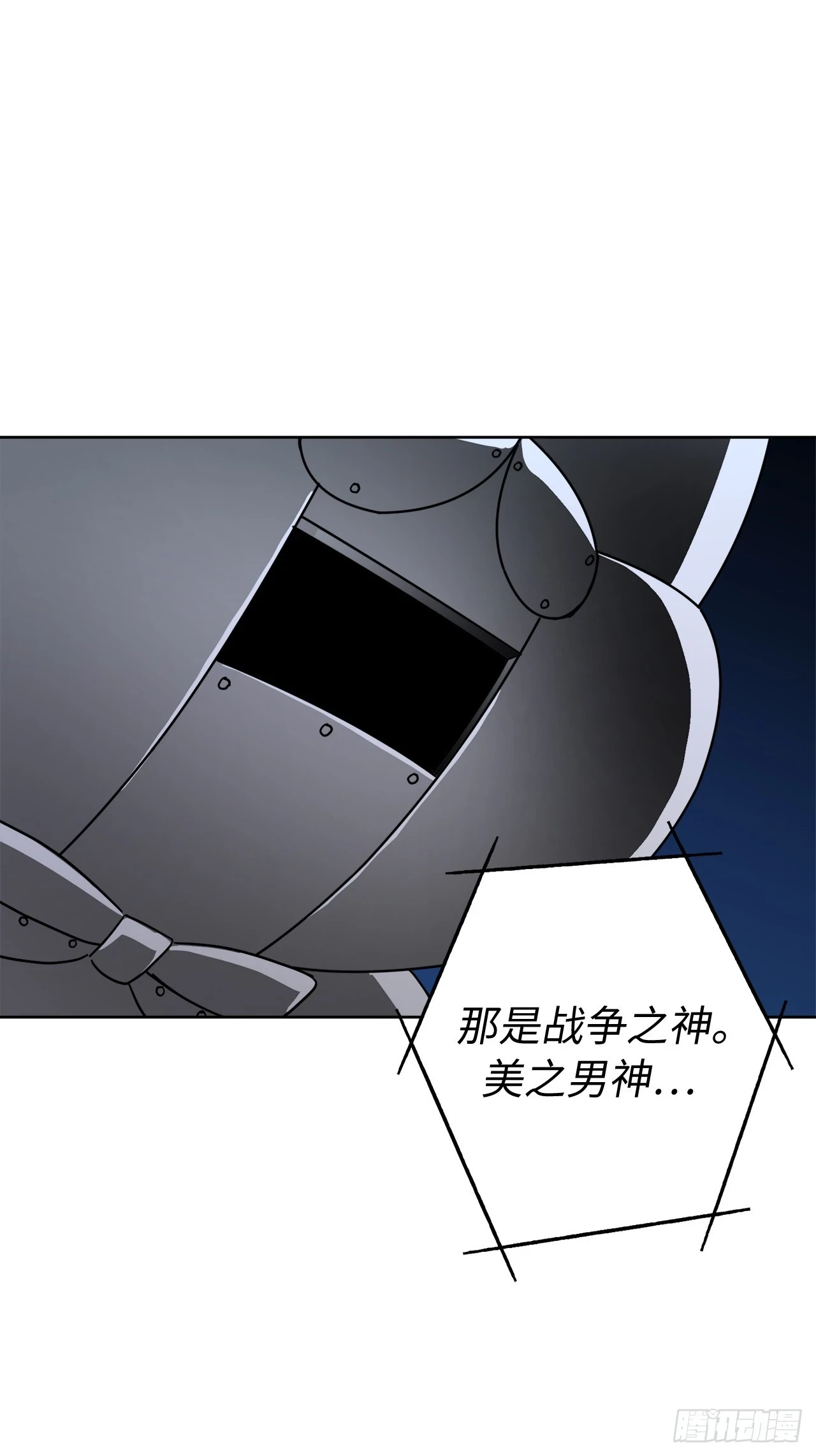 252.可怕的女人35