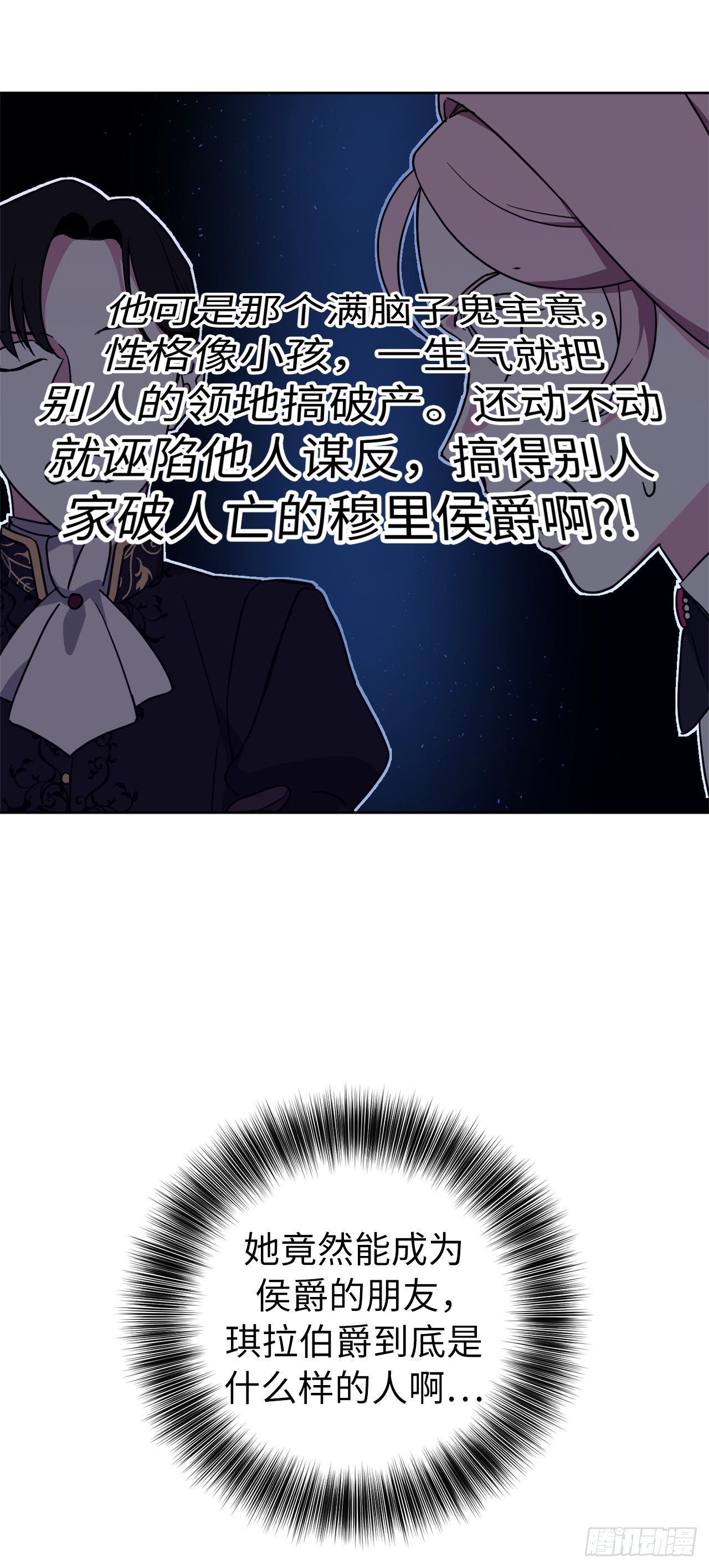 230.最有效的方法，推倒他！37