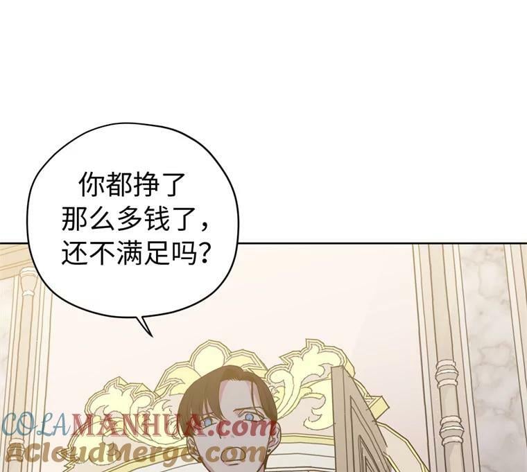 266.富有的琪拉72