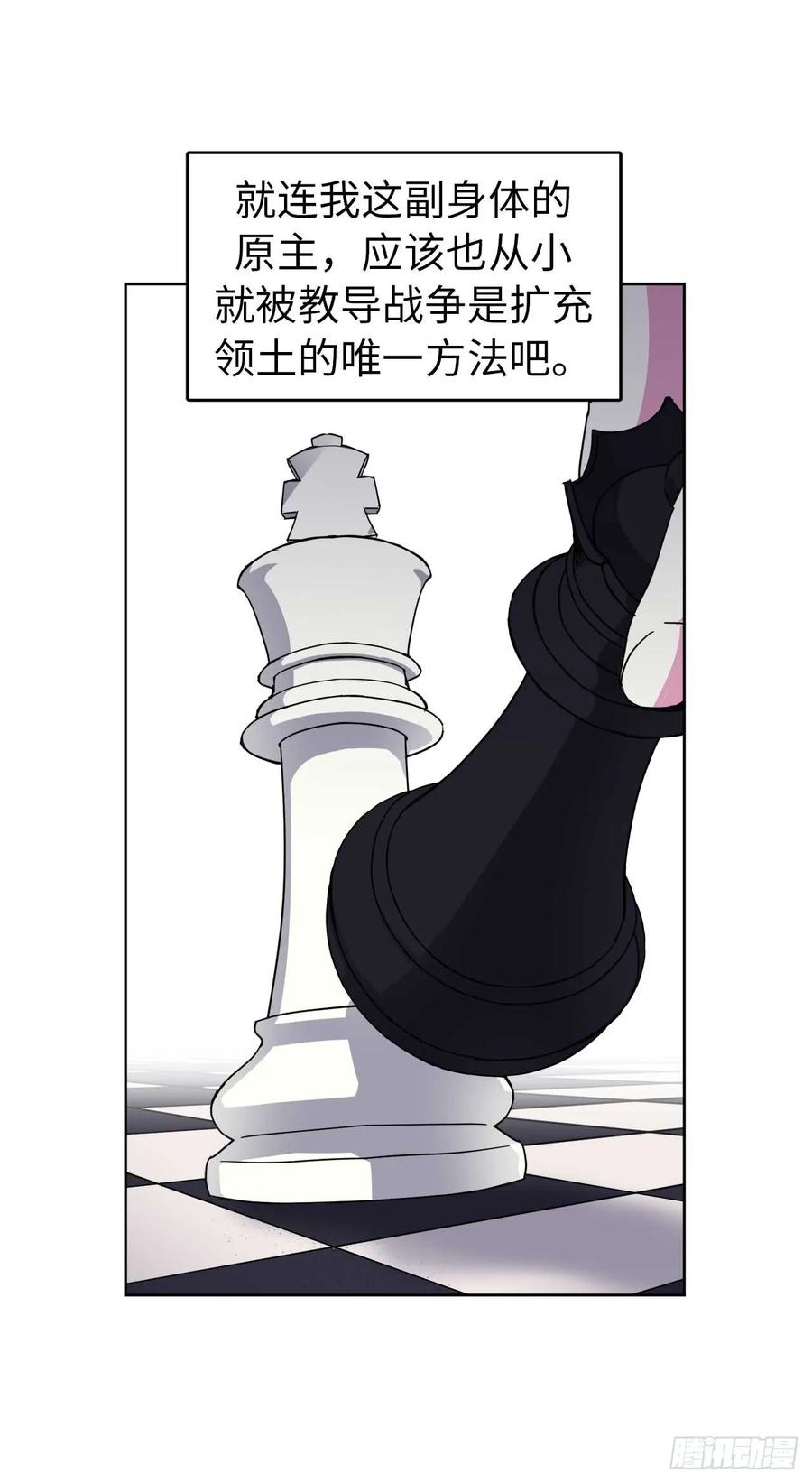 37.反对战争8