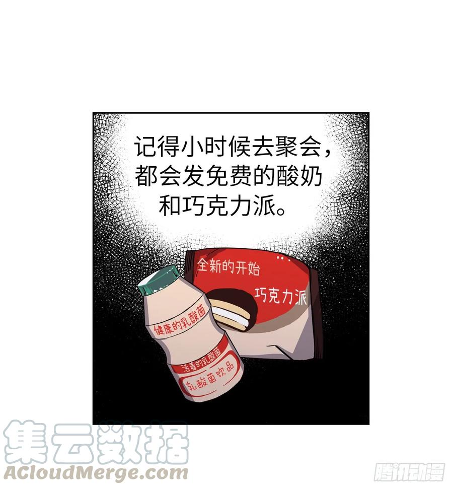 53.用钱买世界32