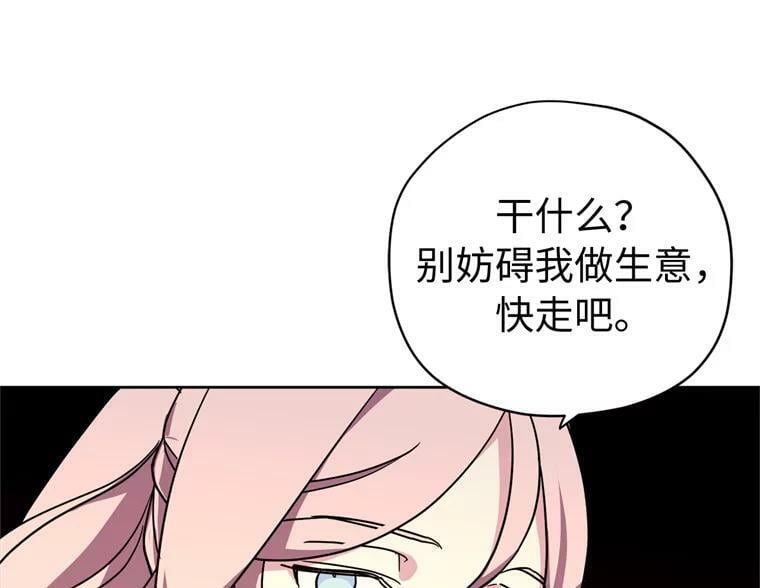 266.富有的琪拉70