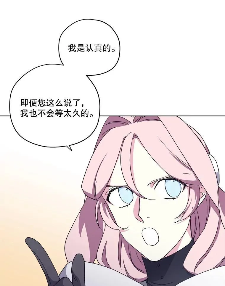 296.突如其来的求婚（2）29