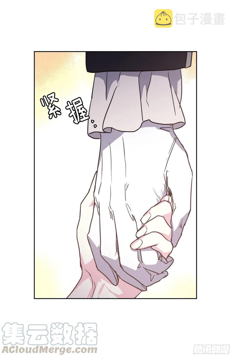 82.该怎么谈恋爱来着？24