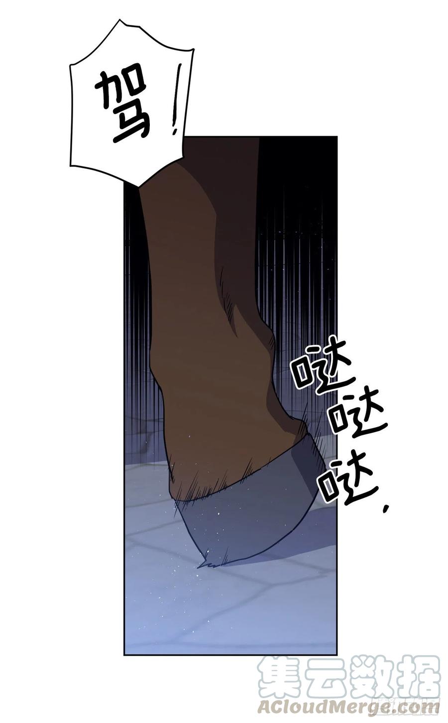 176.新婚之夜的不速之客12
