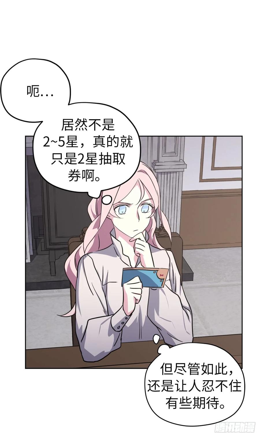 56.不同风格的美男40