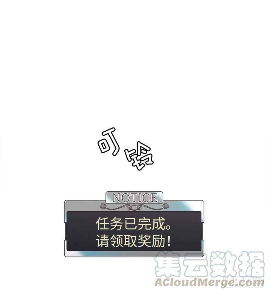 57.他看上去很美味？30
