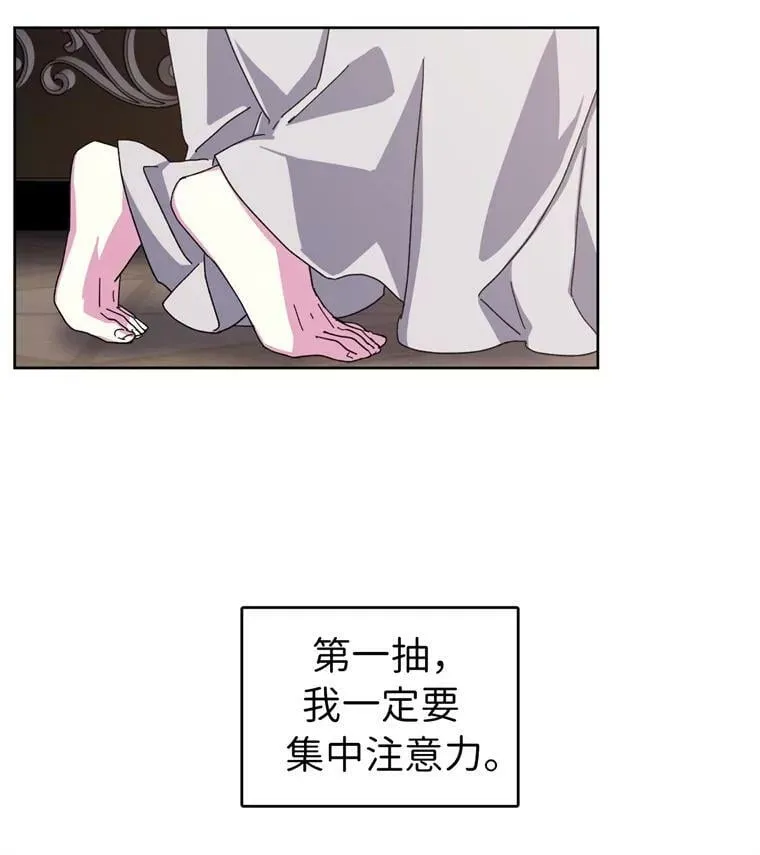 2.应您的召唤而来51