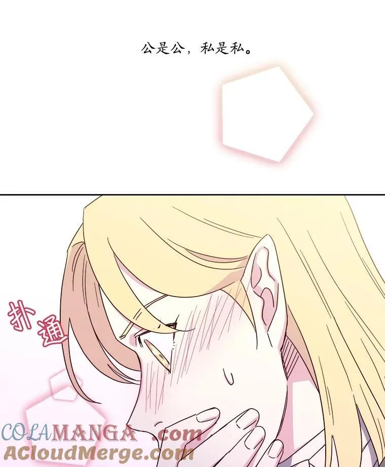 297.善后18