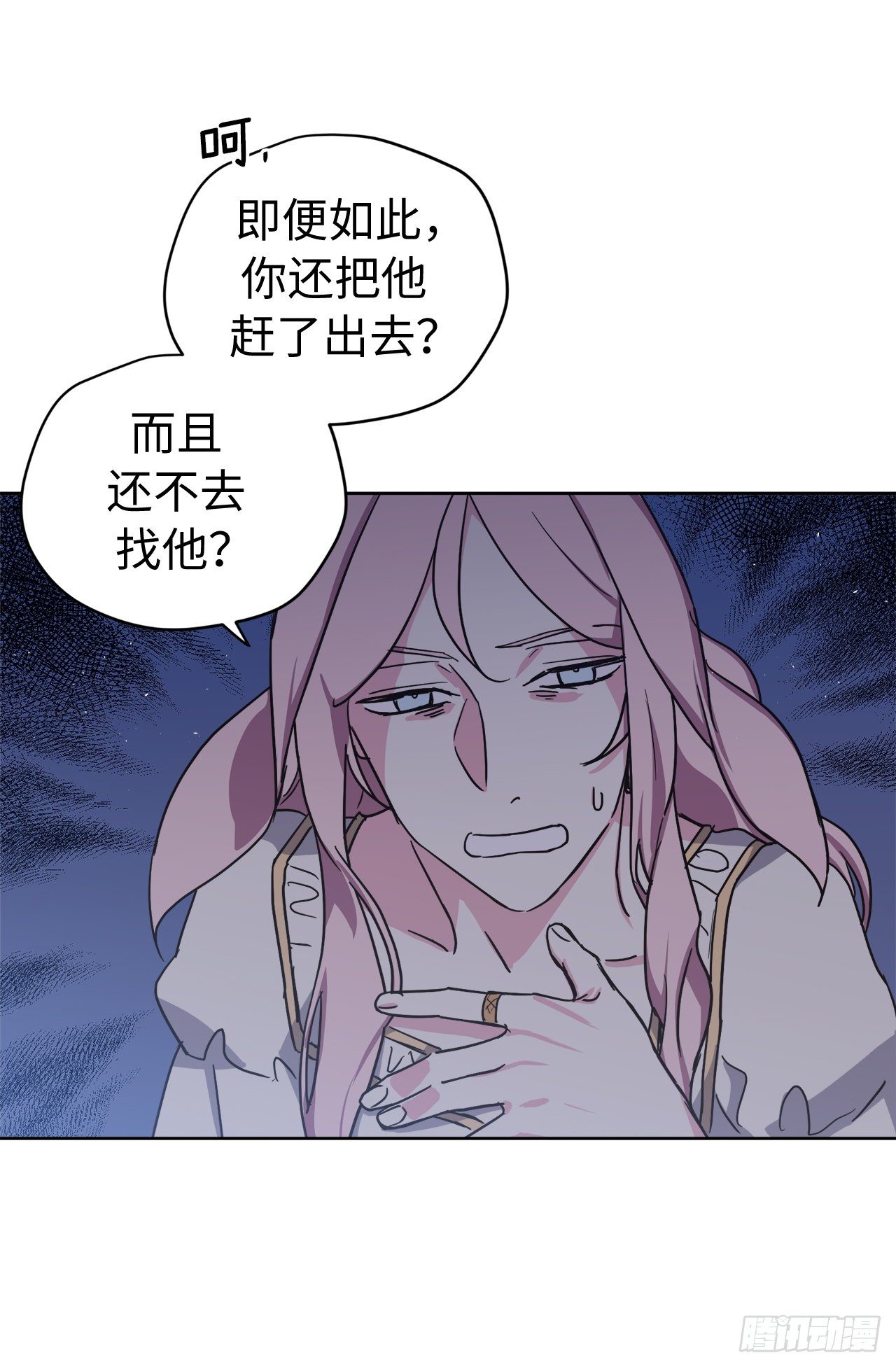 217.我最优先考虑的只有主人23