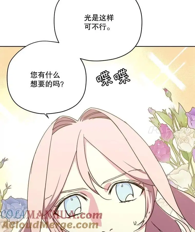 283.坦白3