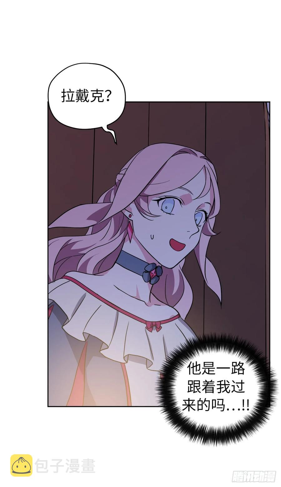 68.让我侍奉您沐浴吧17