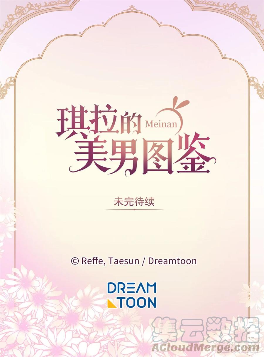66.战争之神39