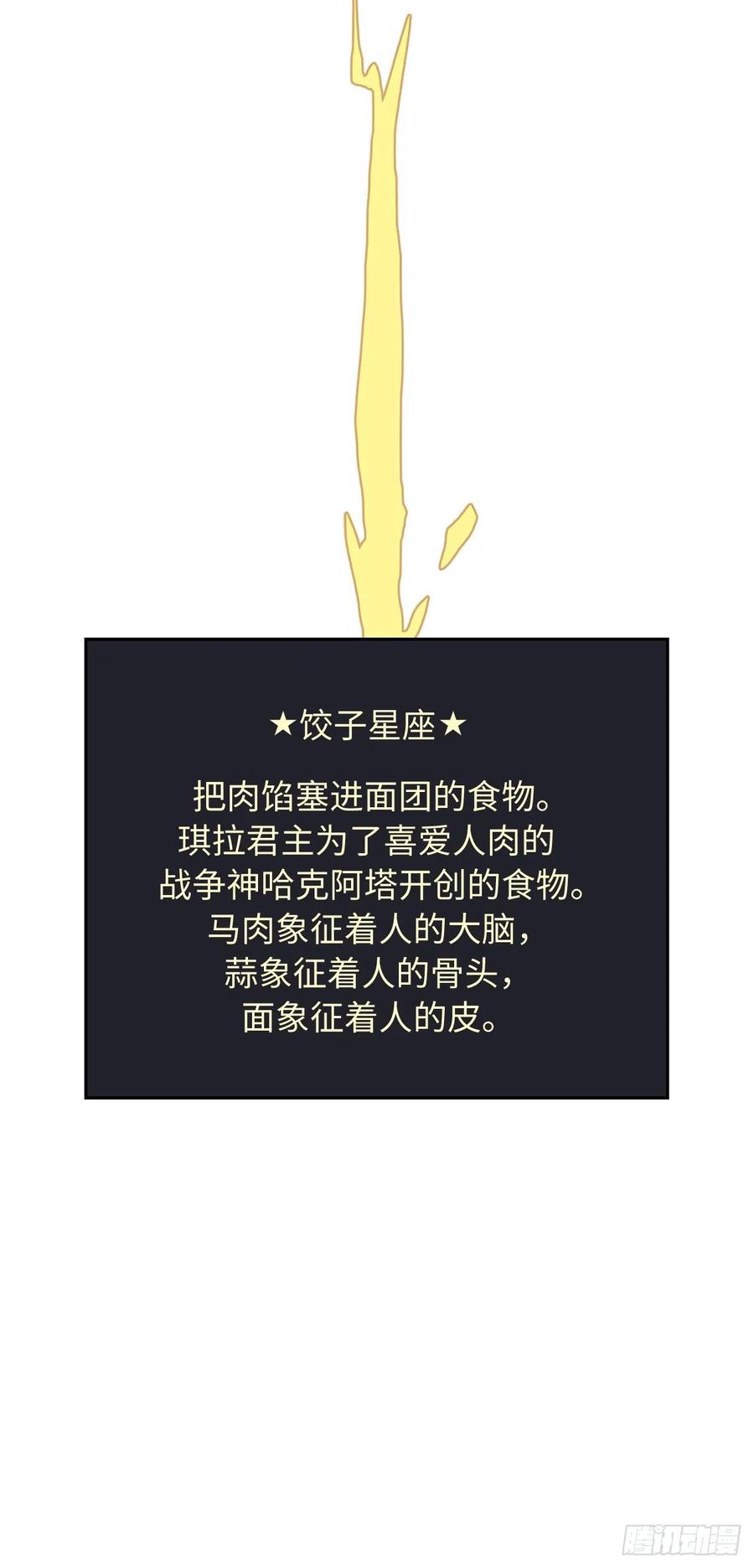 205.令人满意的供品25