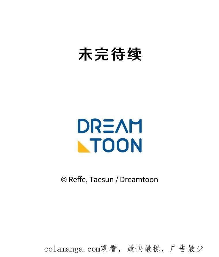 277.魔王的帮助43