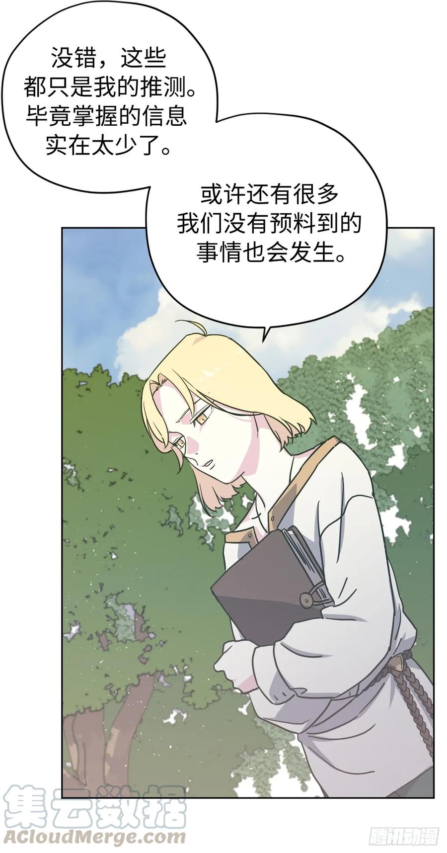 111.我们不会放你走的！3