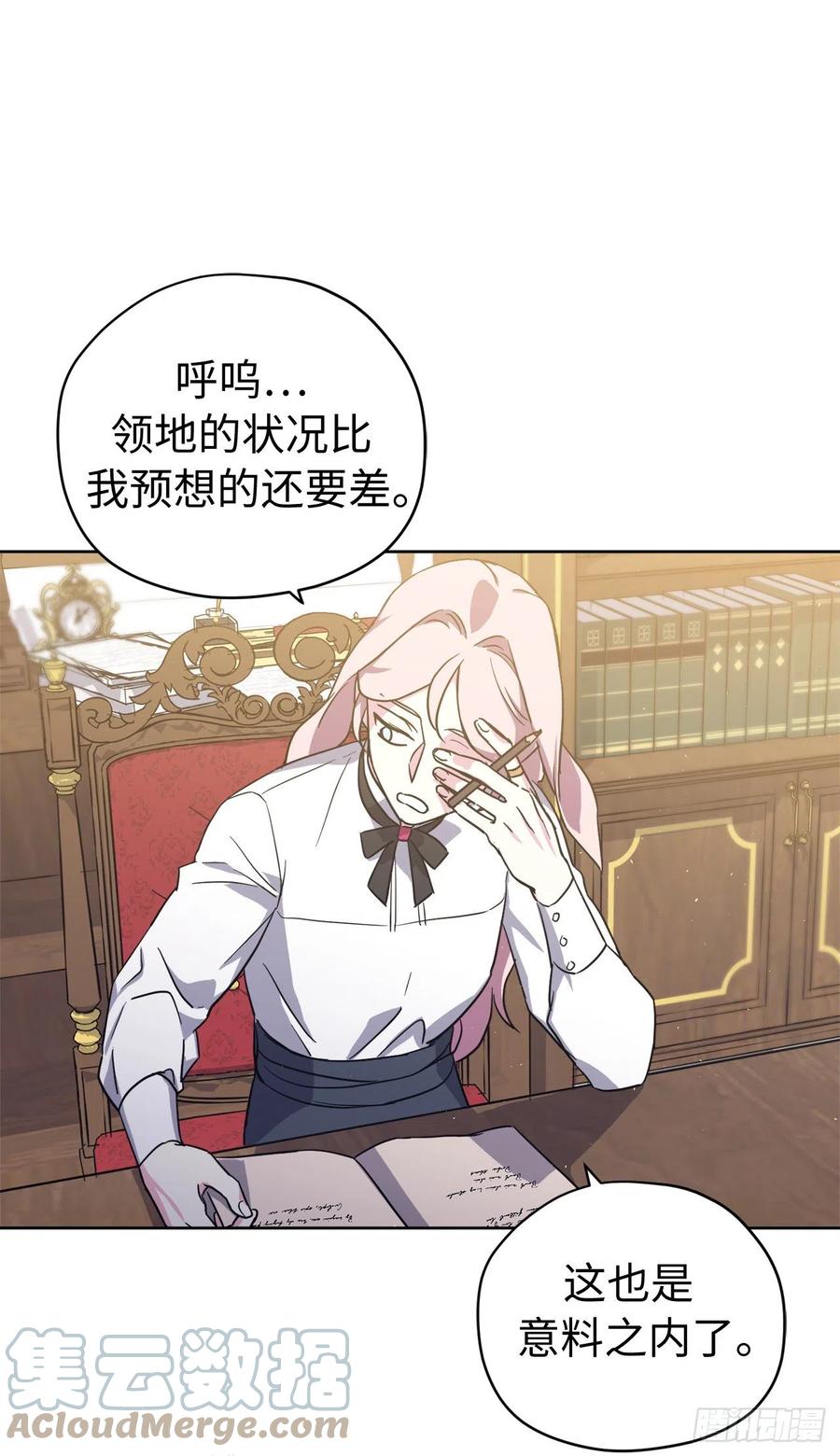 199.敢骗我的人没有好下场15