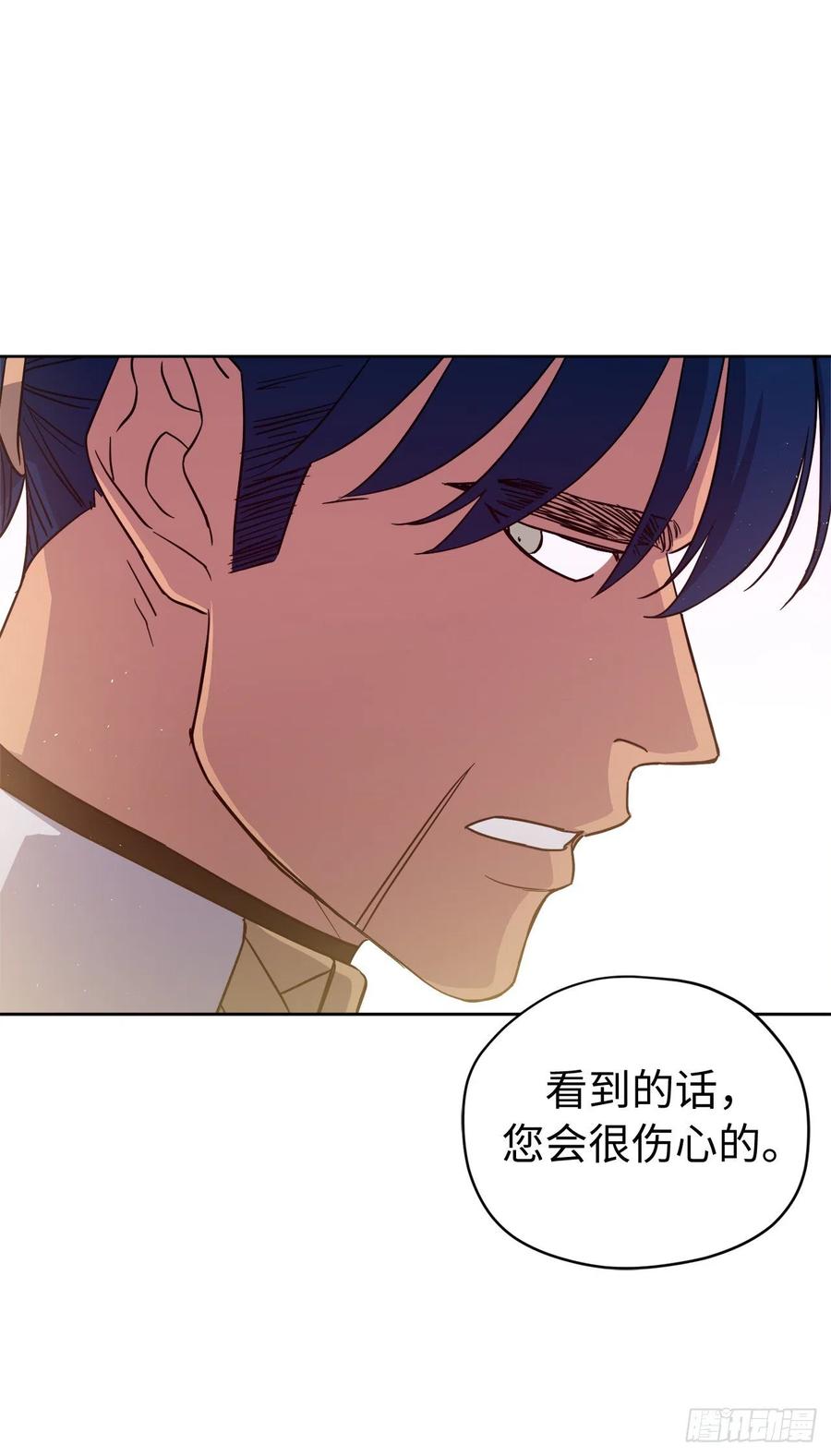 196.忠心的守护骑士3