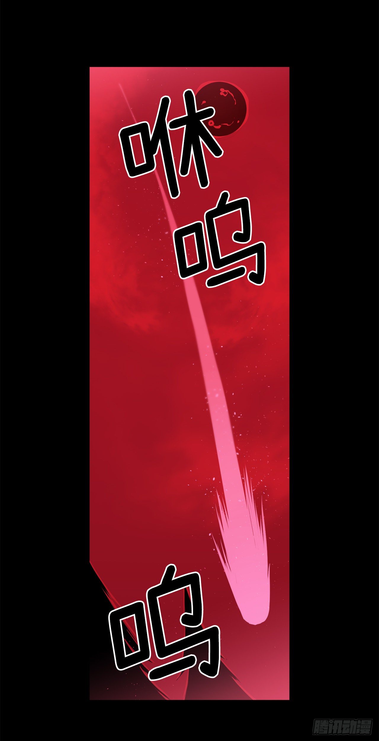 215.我穿越到了魔界？25