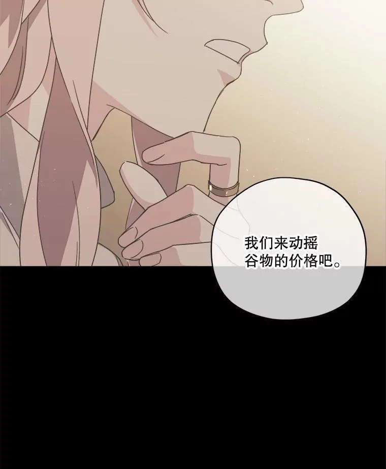 301.囤积居奇计划31