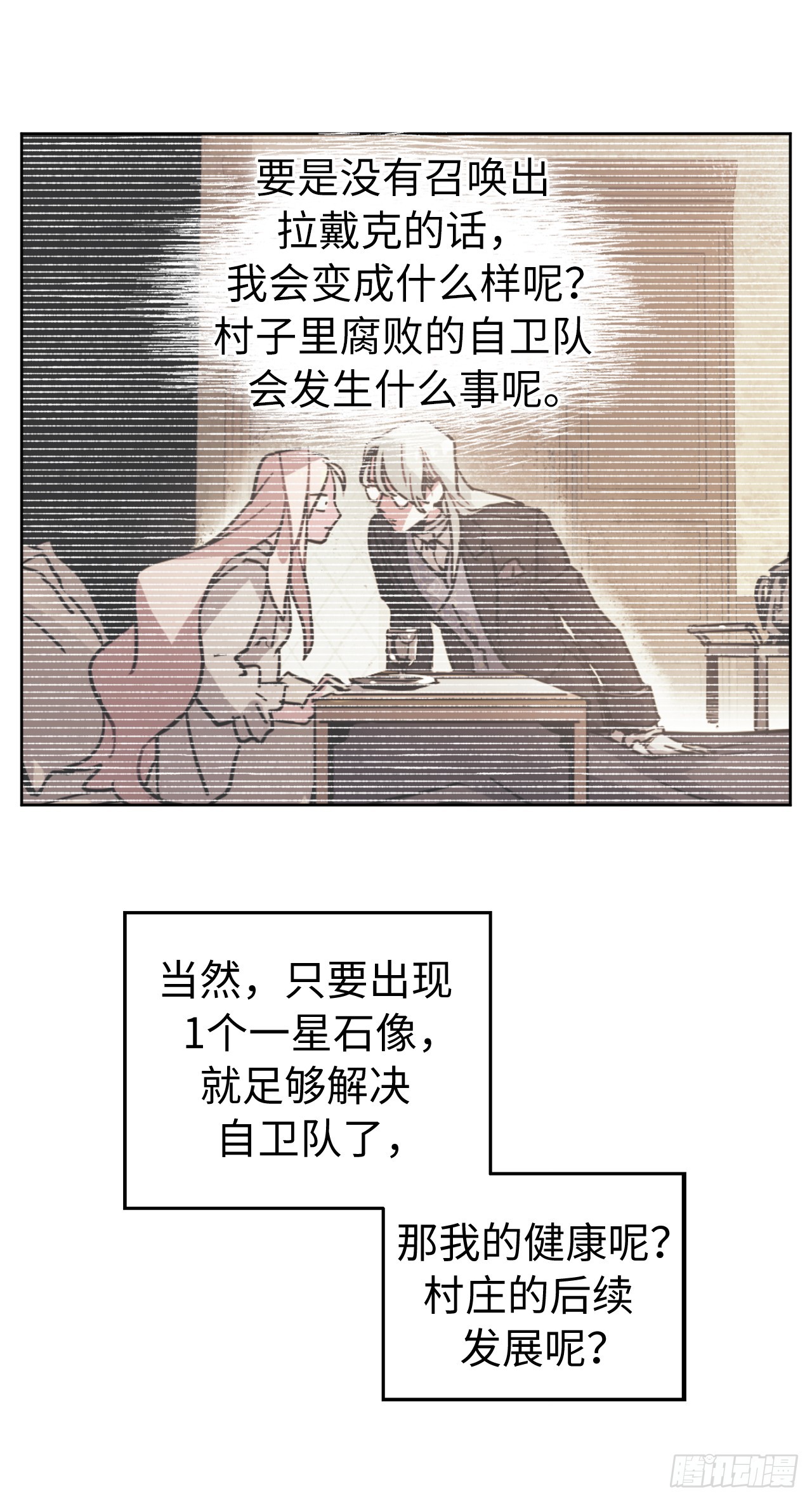 248.开启高级阶段29