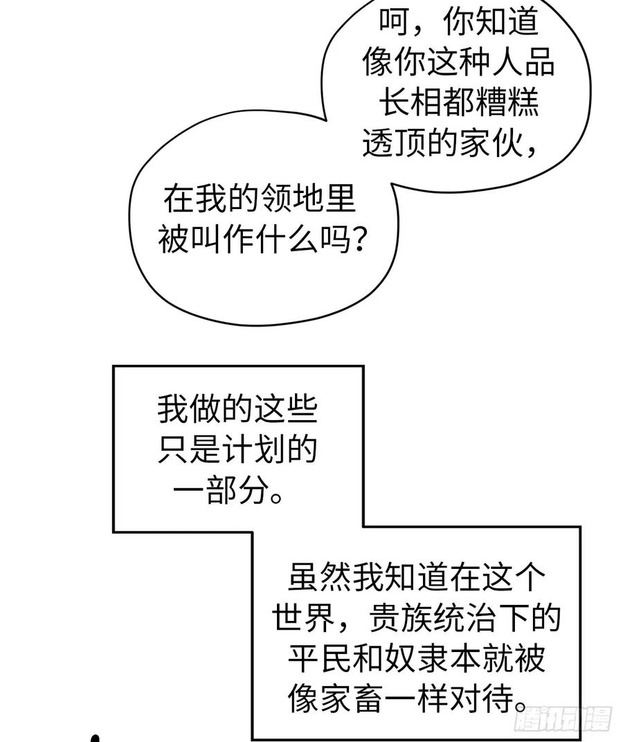 64.立即出兵4