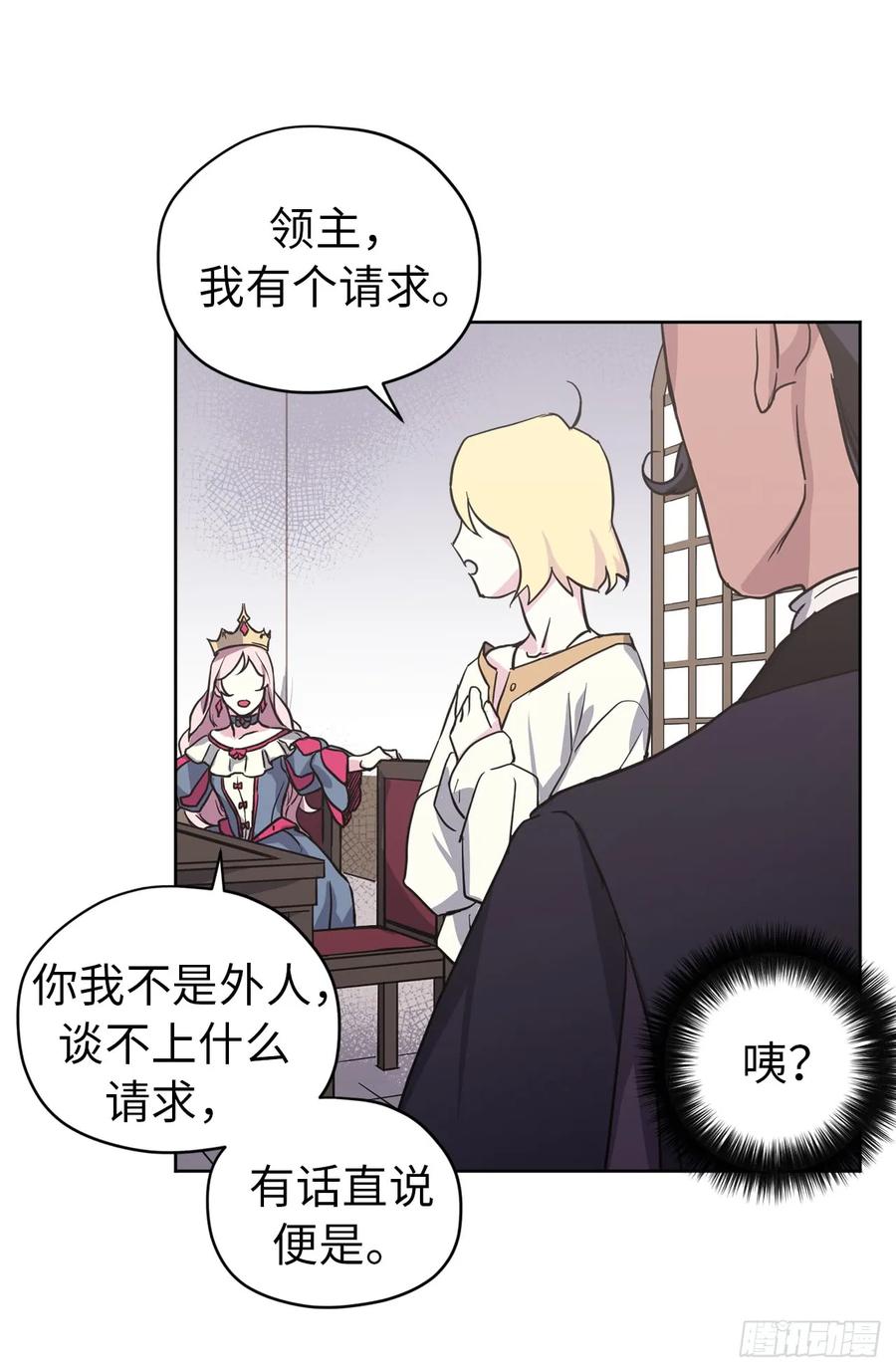 49.主仆一起讹钱啦10