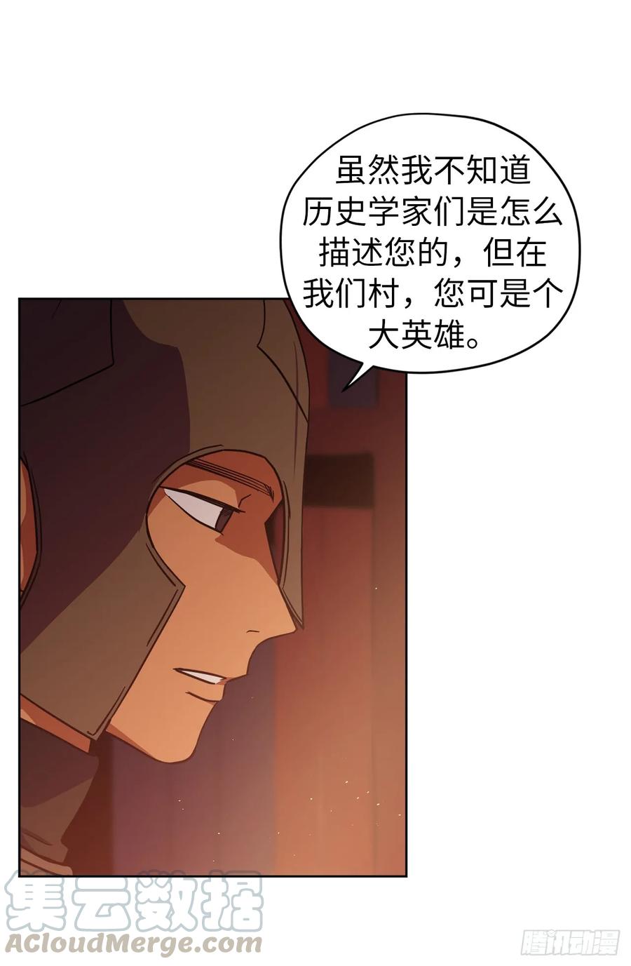 57.他看上去很美味？21