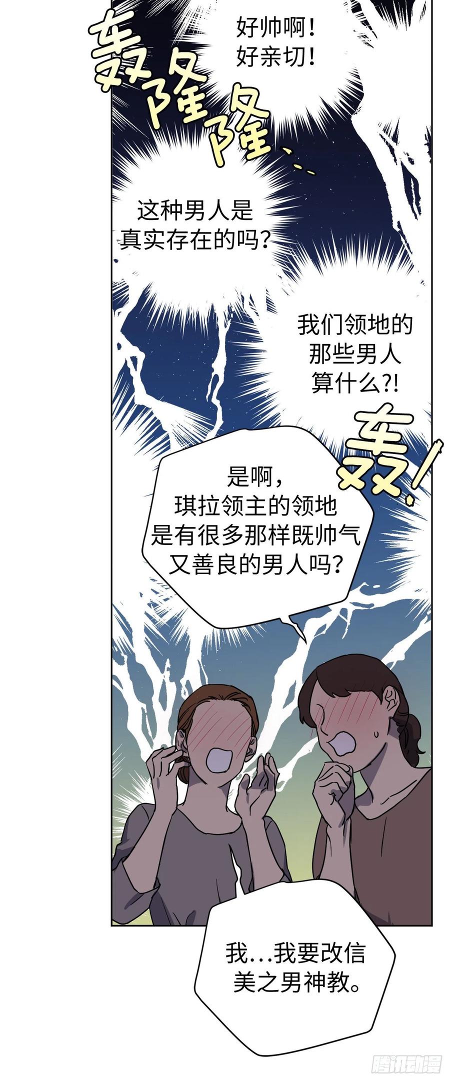 200.这种男人是真实存在的吗40