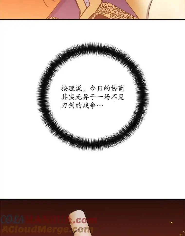 285.协商30