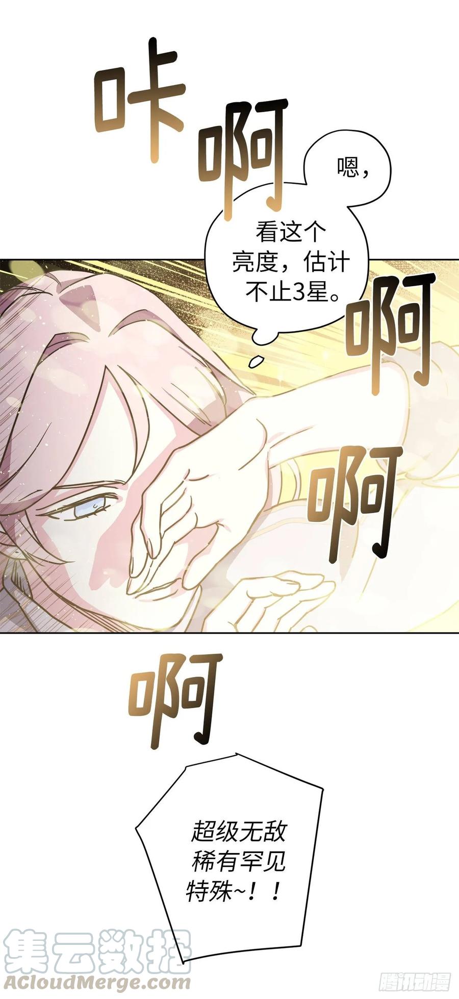 126.都来试试项圈15