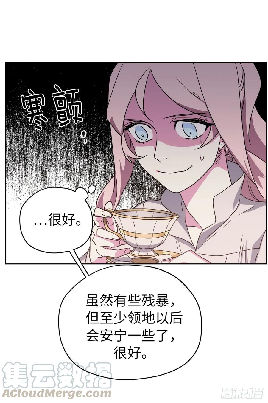 36.竟然又拿死亡威胁主人！12