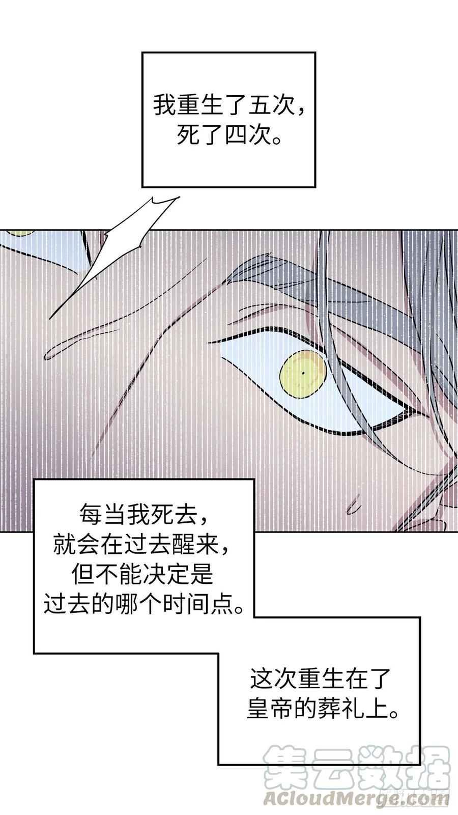 171.赌局开启6