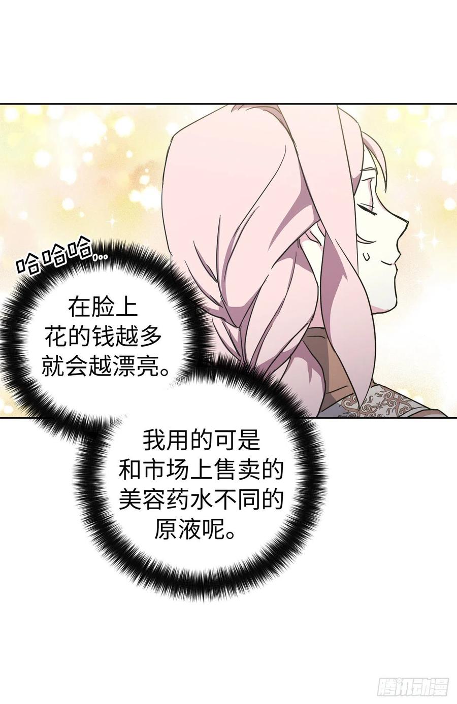 204.战争神的祭祀仪式23