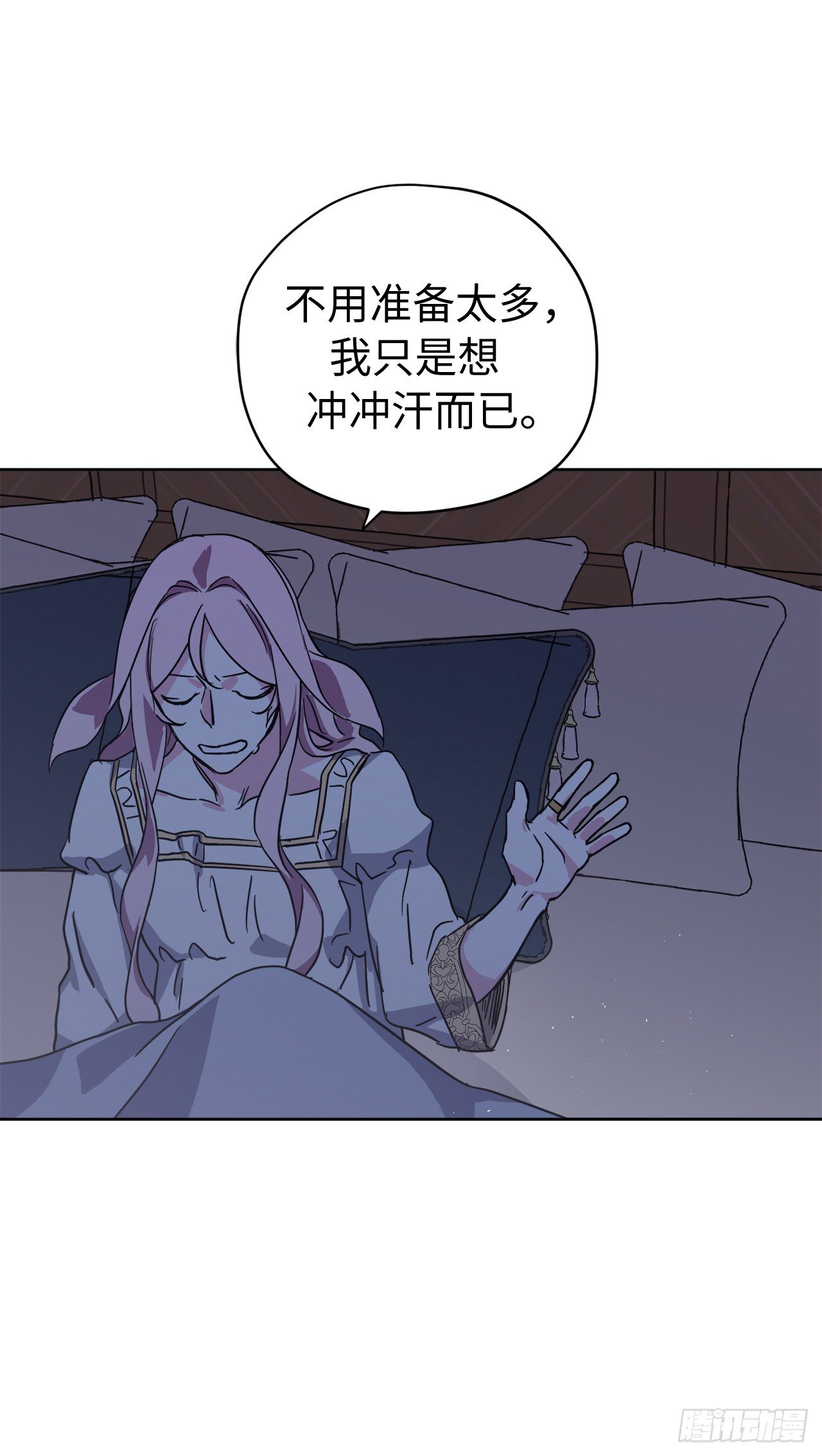 217.我最优先考虑的只有主人11