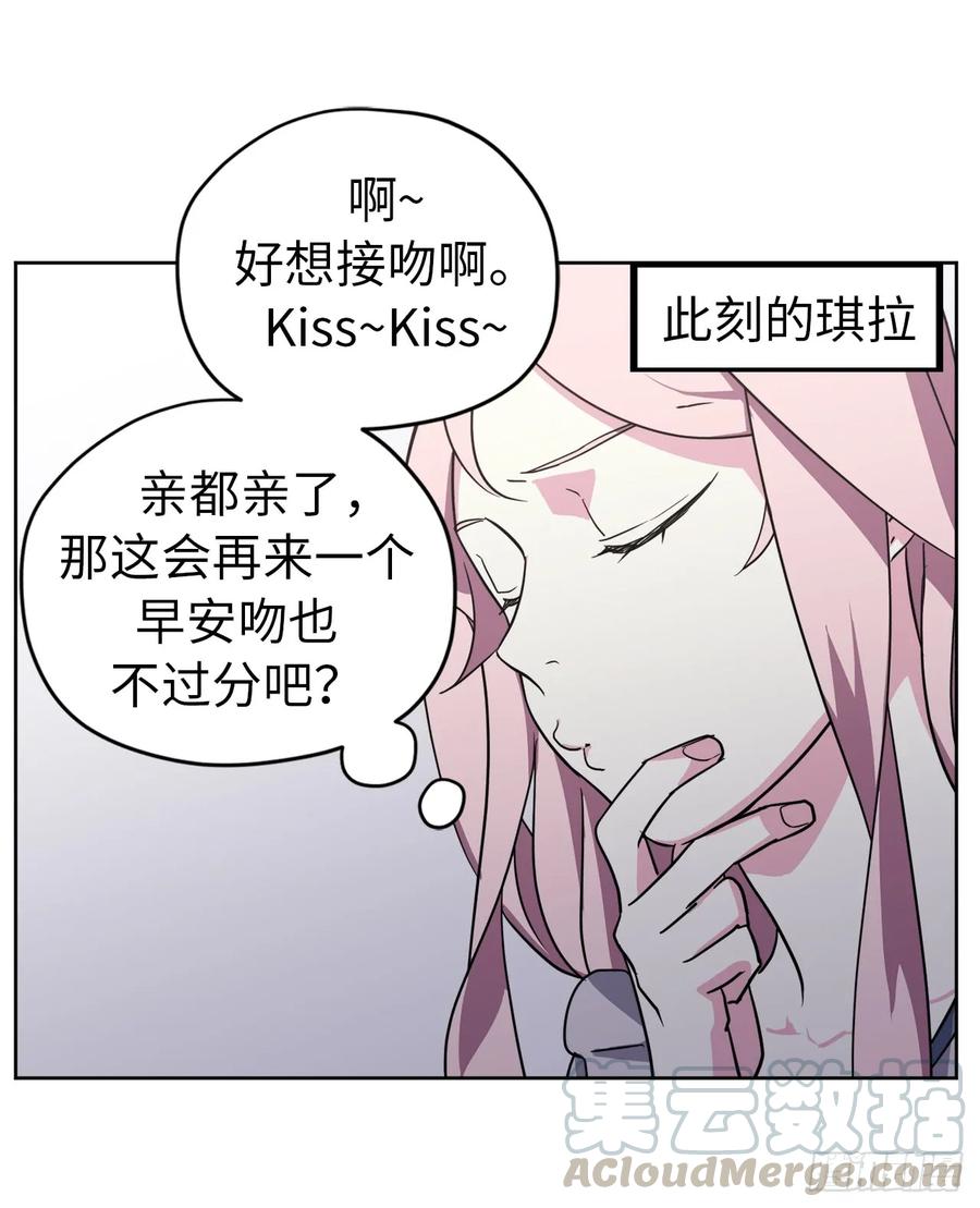 70.他吻了我！18