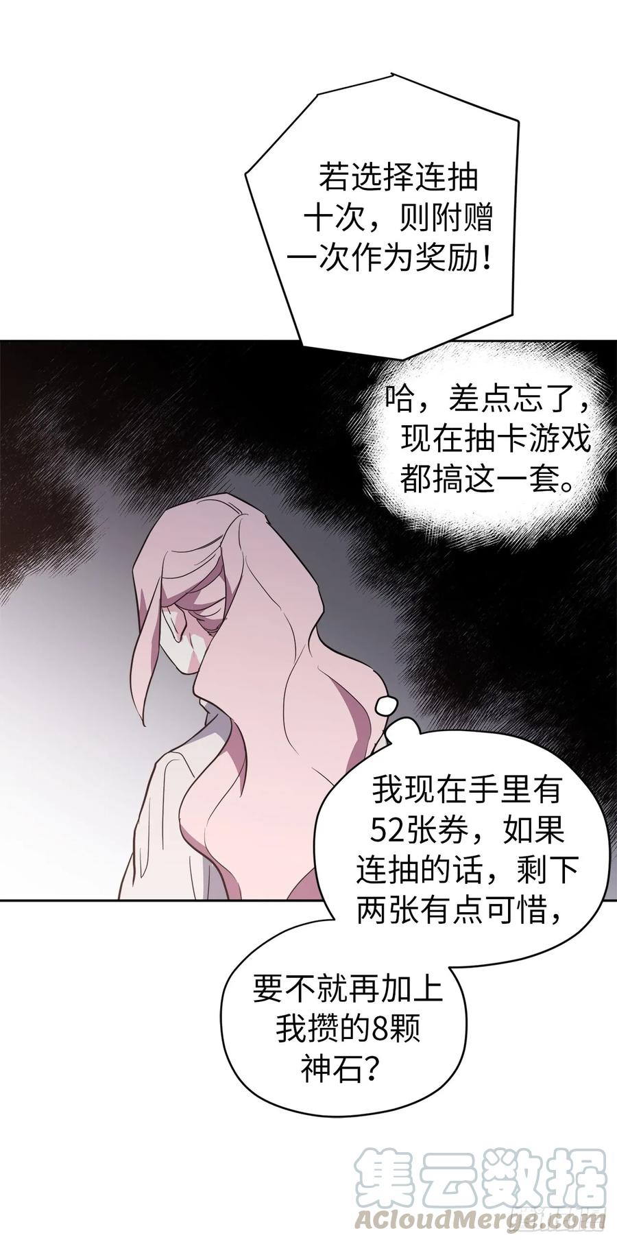 77.四星装备皮衣24