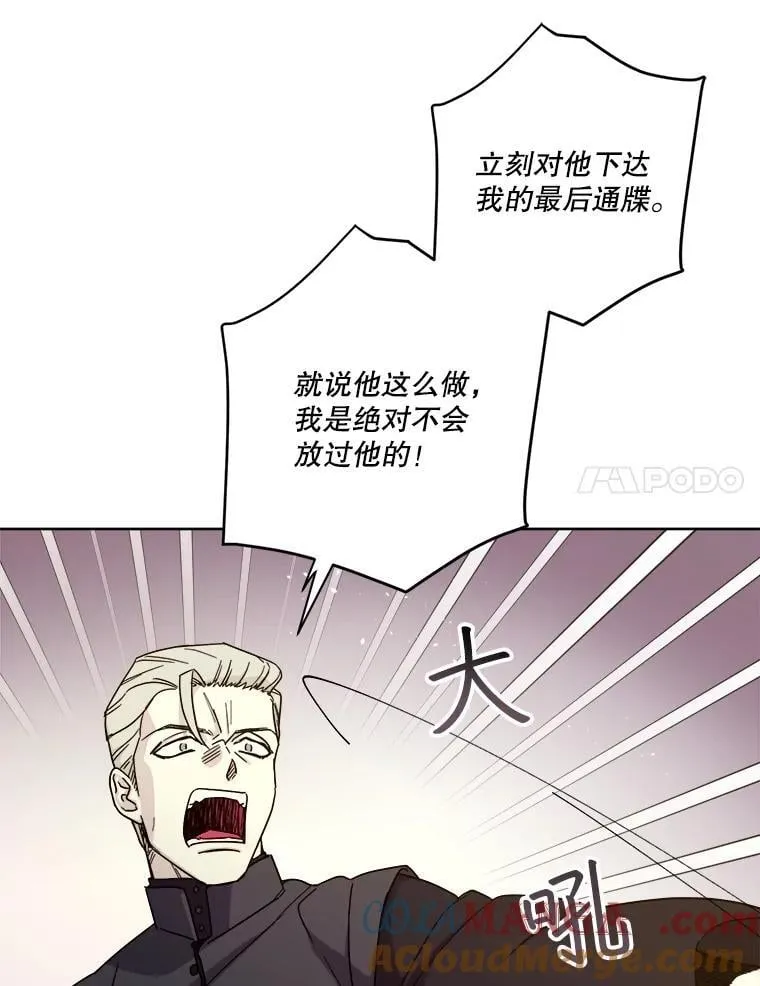 302.囤积居奇计划（2）18