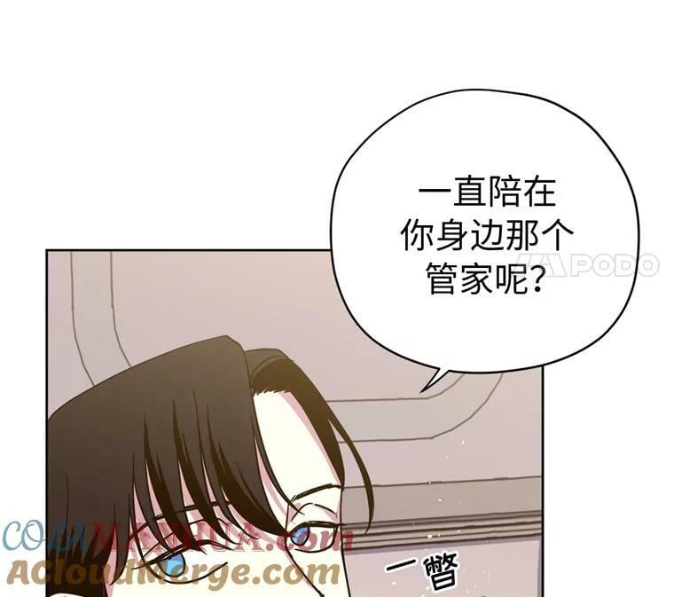 267.心狠手辣的大魔王9